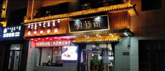 18例阳性病例均去过内蒙古同一餐厅，隔离老板发声：怀疑自己是阳性