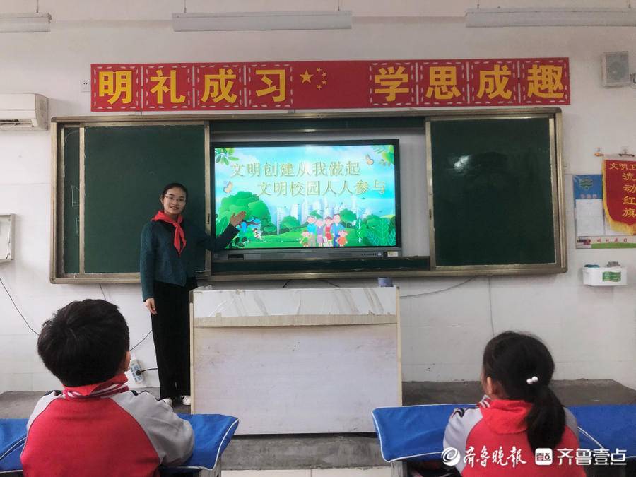 菏泽市定陶区第一实验小学:唱响“文明之歌”(图1)