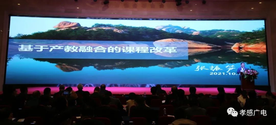 齐聚一堂，共话职教文化新发展