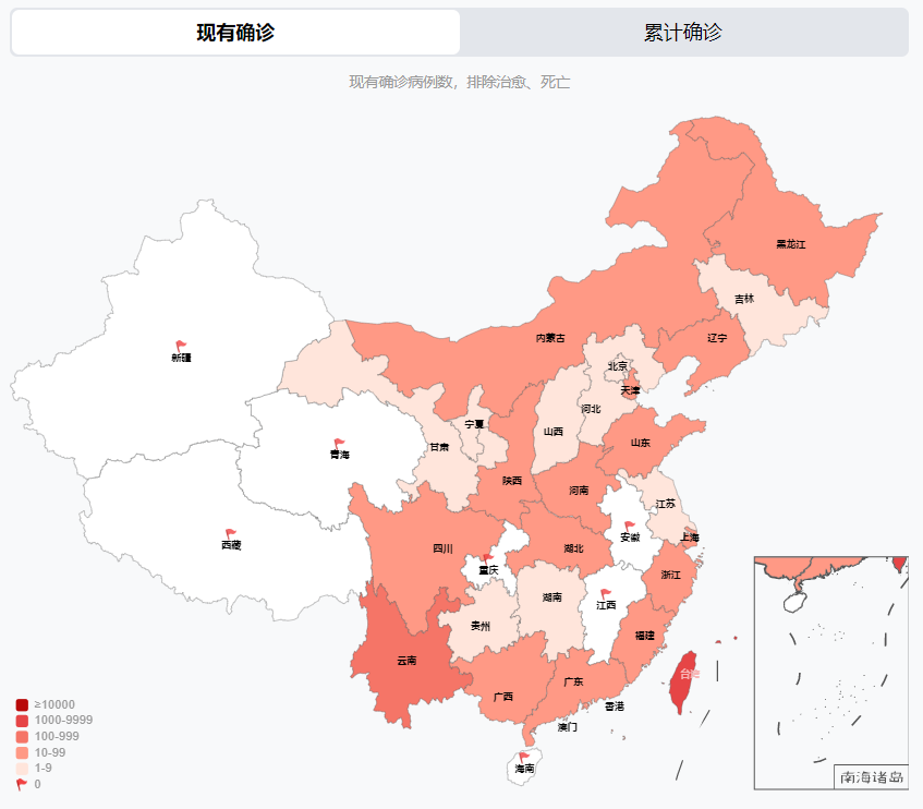 粉红！不慌！贵州疫情地图变色
