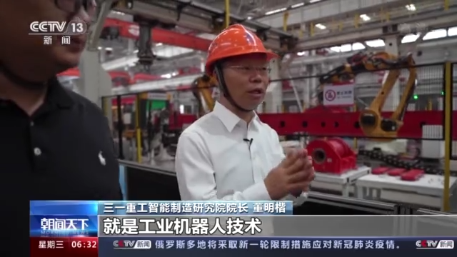 数字化革新！“5G+工业互联网”让传统产业焕发生机