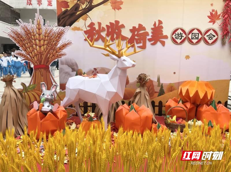 株洲荷塘小学：秋天里的一幅绝美画卷(图3)
