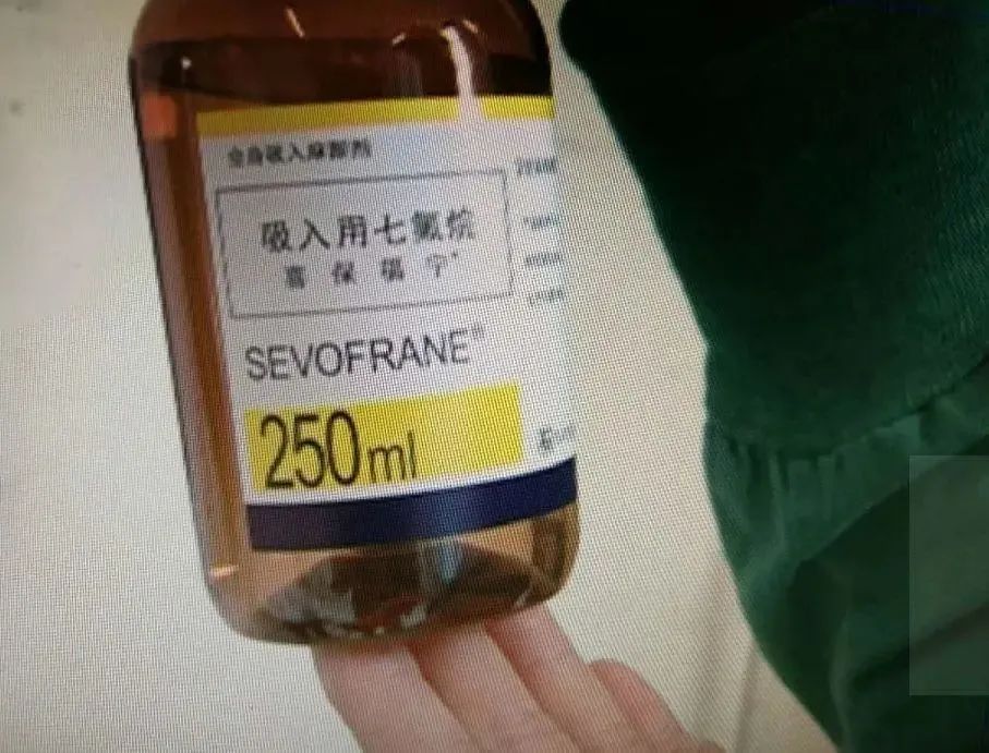 佛山23岁女子被男上司迷晕致死案开庭！这些“迷药”有多可怕？