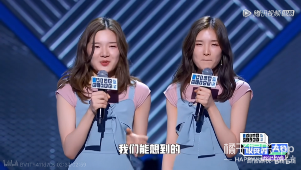 最近一次的《闪灵》双胞胎再被提及,那就是《脱口秀大会》的颜怡颜悦