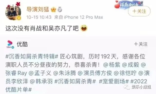 「2021.10.19」导演刘猛跟肖战的事情？贾乃亮去参加海天盛筵？寒武纪2还会有？《重生之门》定档？