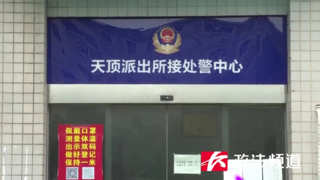 花钱可买高校入学名额拿全日制文凭？已有多人被骗，长沙警方介入调查