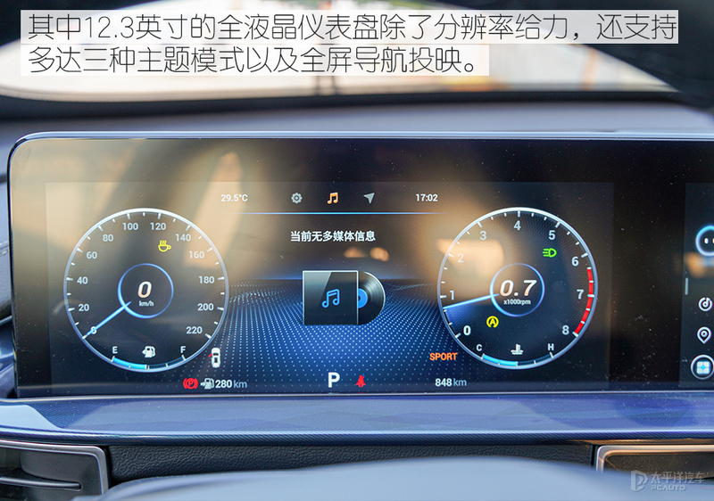 当“理工男”学会包装自己 试驾奇瑞瑞虎7 PLUS