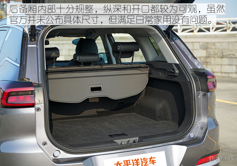 当“理工男”学会包装自己 试驾奇瑞瑞虎7 PLUS