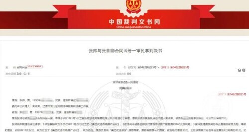 帮美团优选拉580个“团长”，6.5万元推广费只拿到1.5万