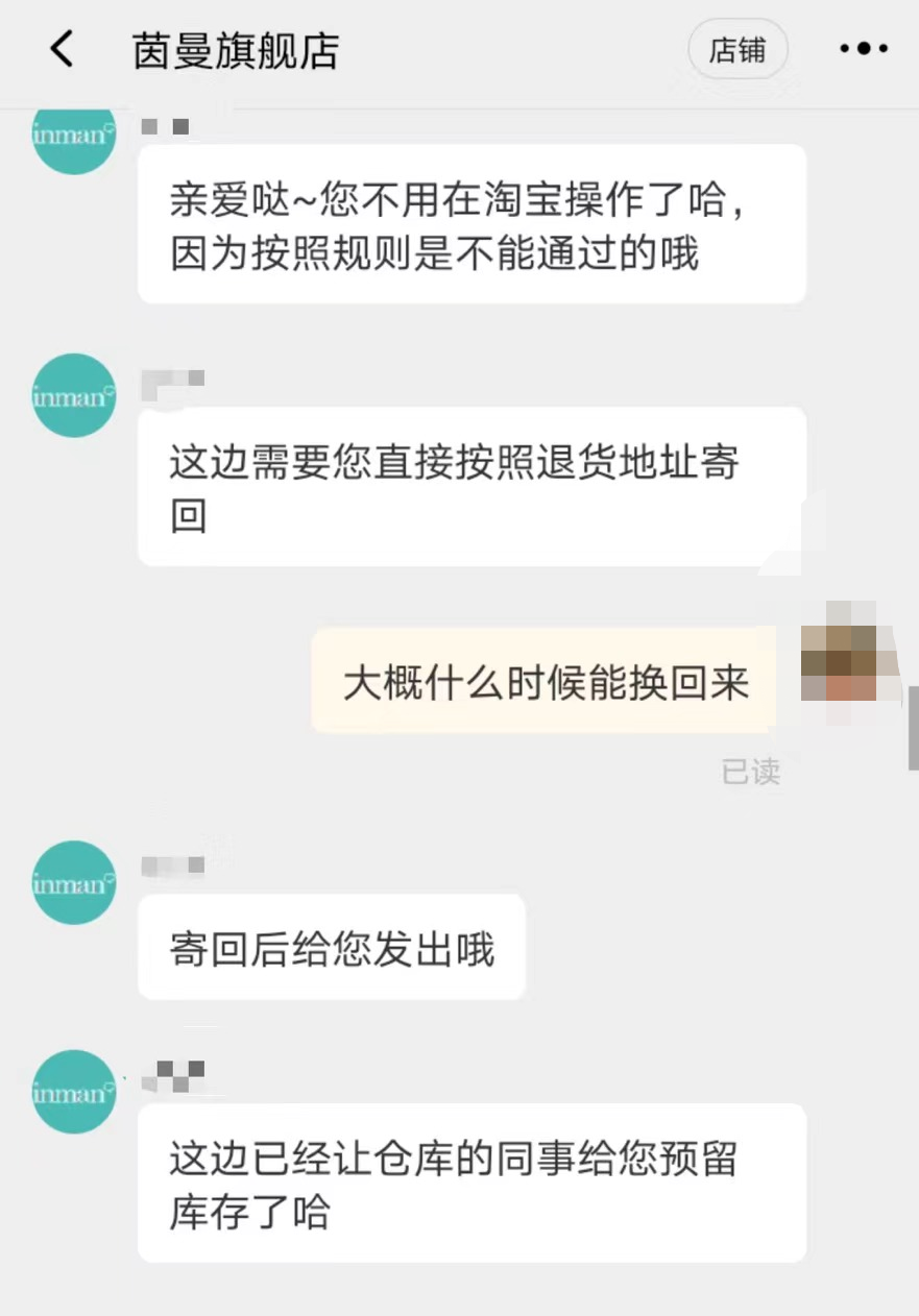 “双十一”女装怎么买？五大电商平台消费体验测评来了