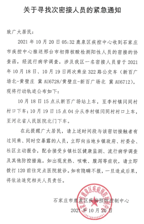 保定汽车站乘车指南及最新班次信息