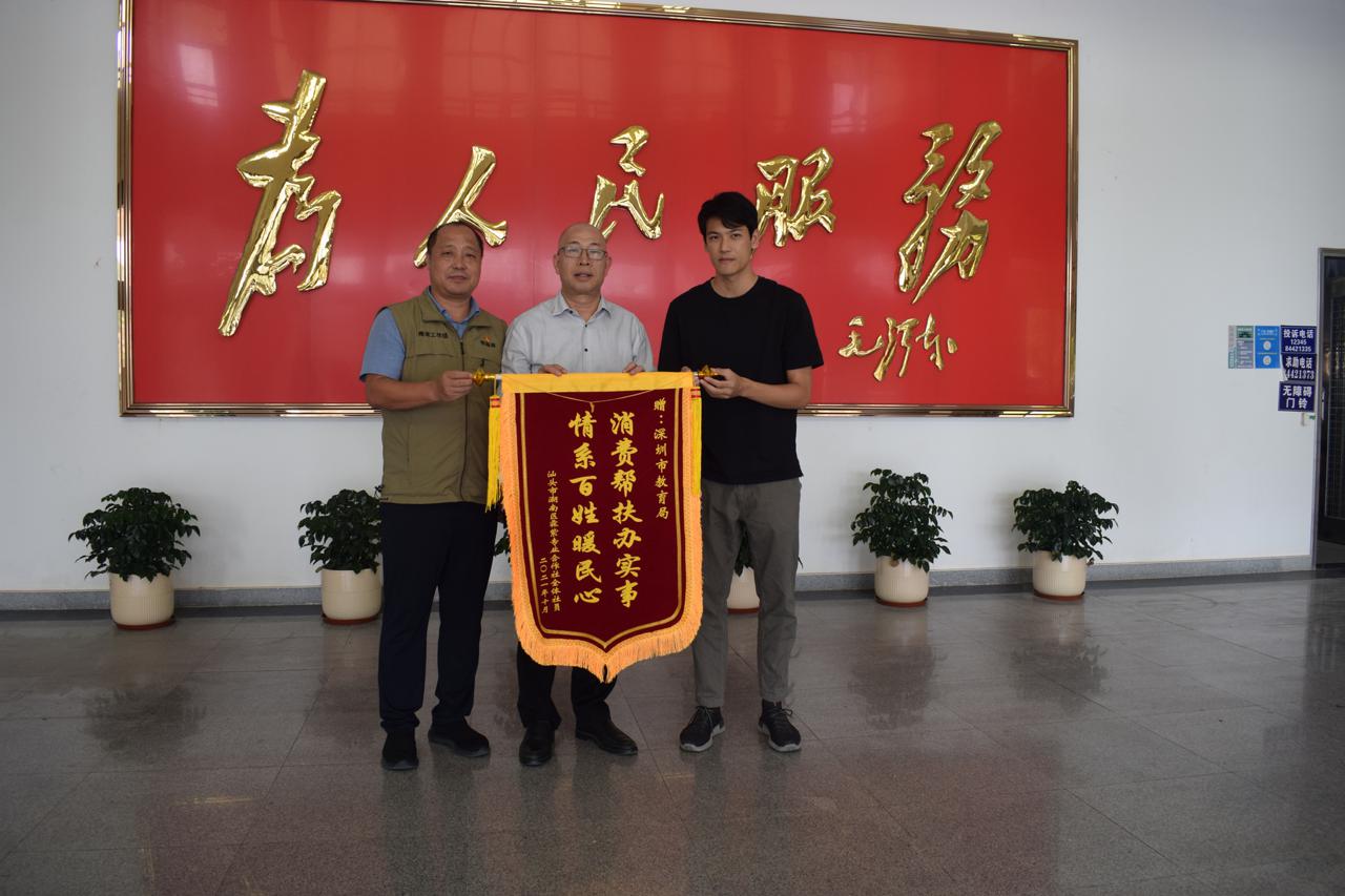 汕头教育局,汕头教育局电话号码