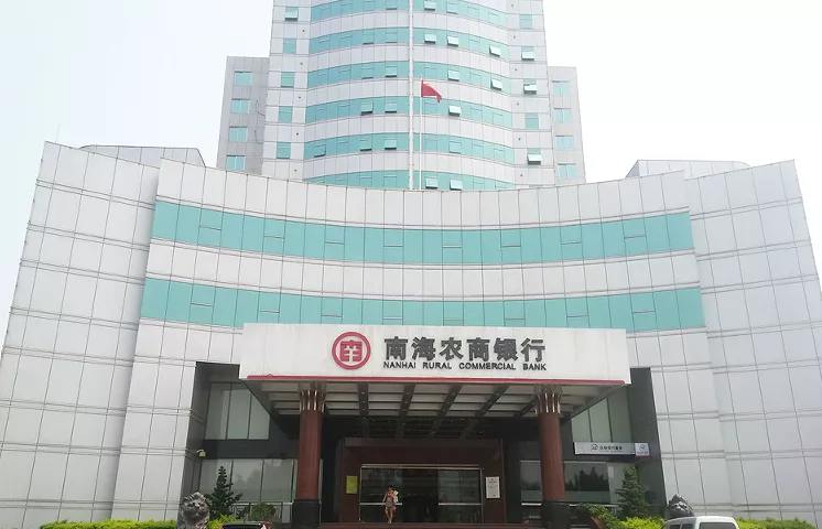 渣打银行贷款利率,渣打银行贷款利率是多少