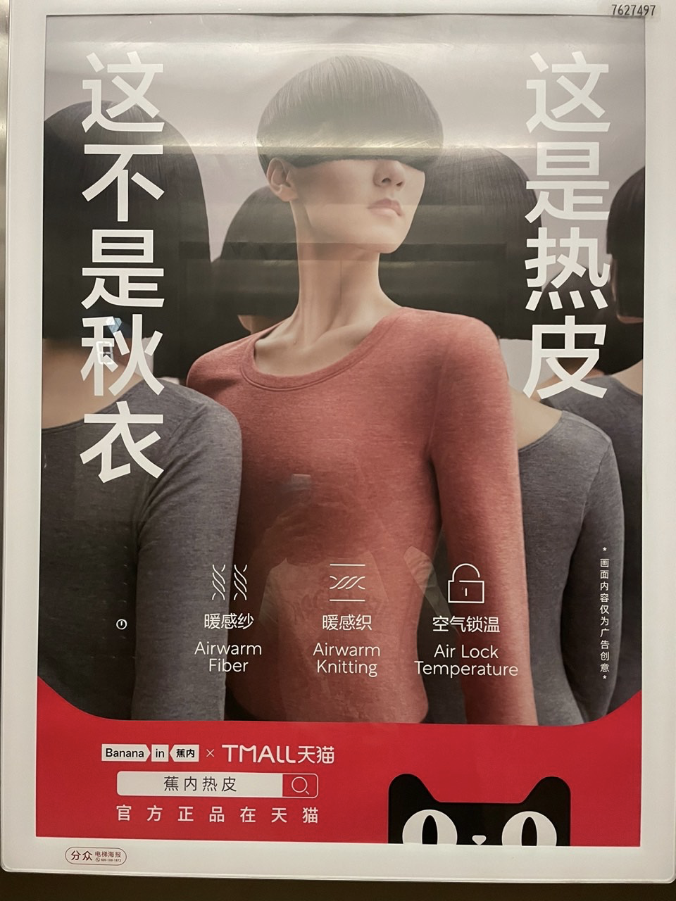 当「爆款昵称」成为一桩生意