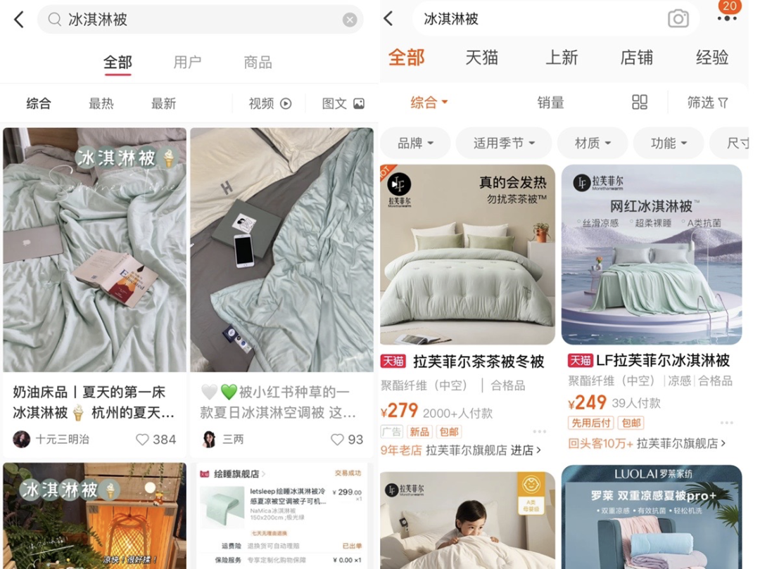 当「爆款昵称」成为一桩生意