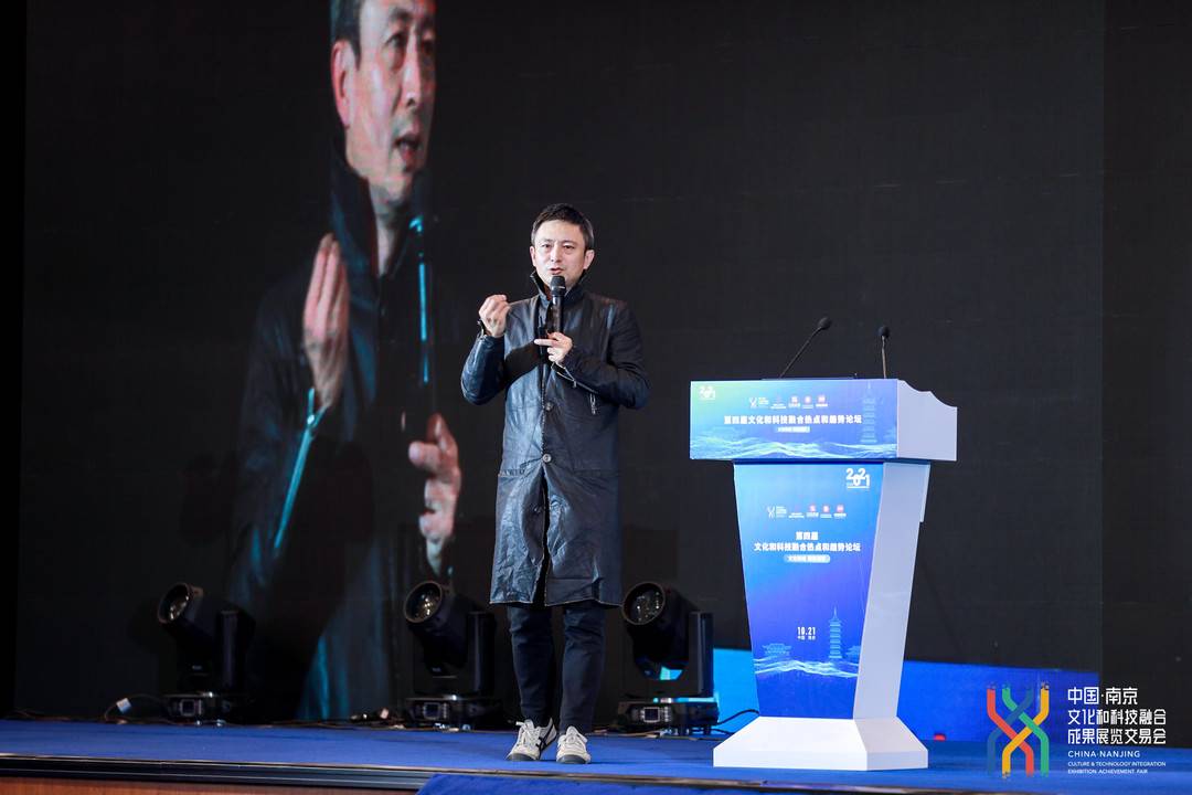 中国文化科技融合进入文化数字化阶段 融交会“文化和科技融合热点和趋势”论坛发布重要报告