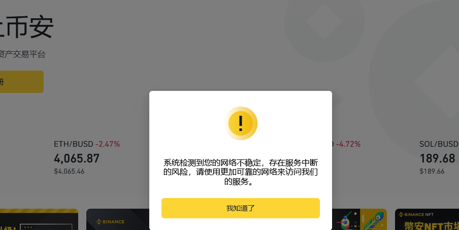 “挖矿”被淘汰，比特币一天跌4000美元，加密货币交易所：换土耳其市场