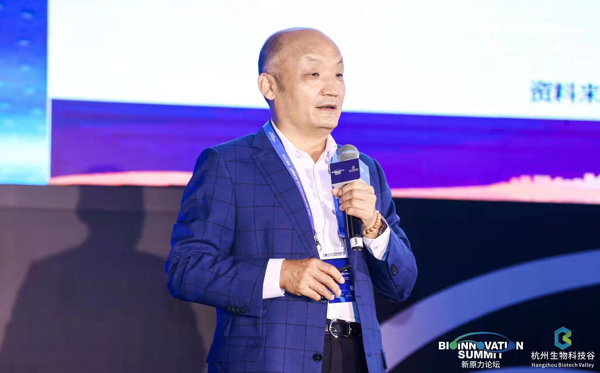 中国医药创新促进会执行会长宋瑞霖：如何打破中国医药创新发展的瓶颈