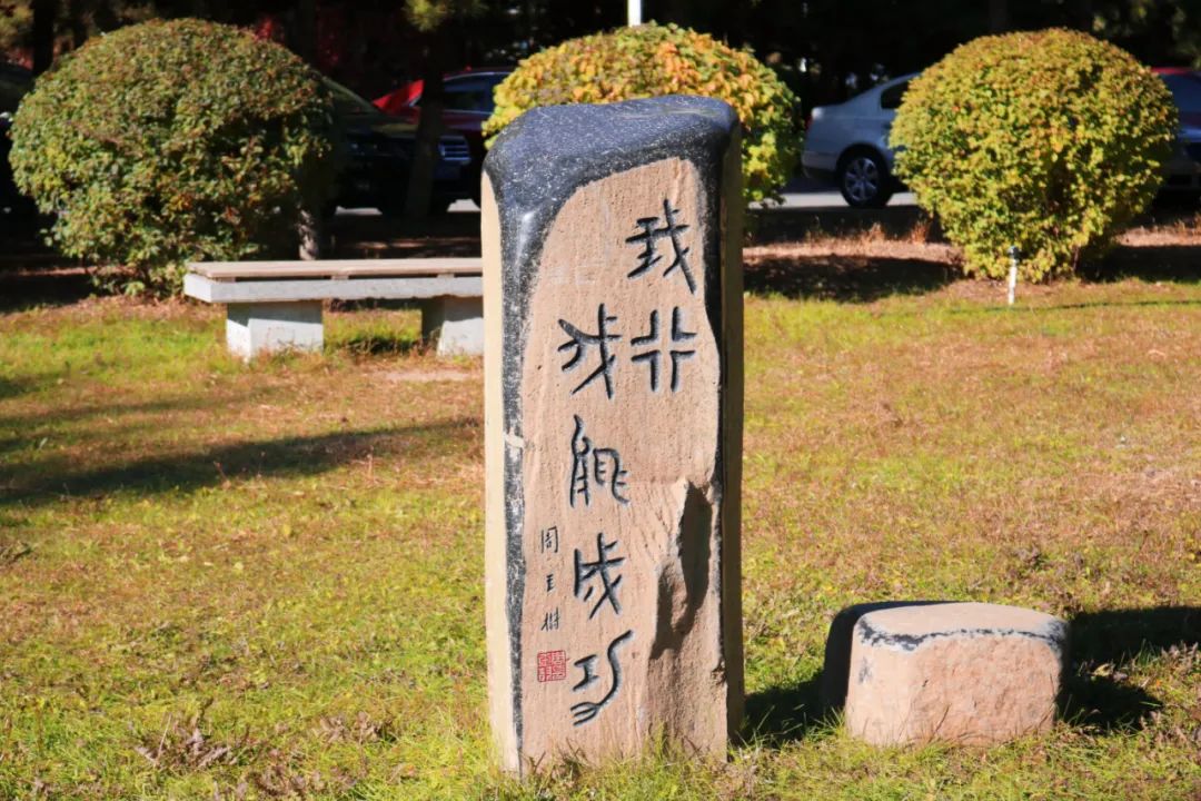 你在我眼中是最美～寻找呼和浩特最美校园