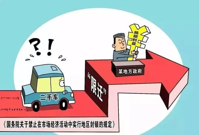 国六以下将被拒之门外 成都二手车限迁死灰复燃？| 中国汽车报
