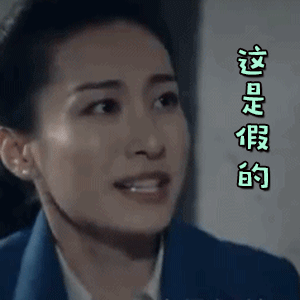 最新提醒！收到这样的是“虚假”短信