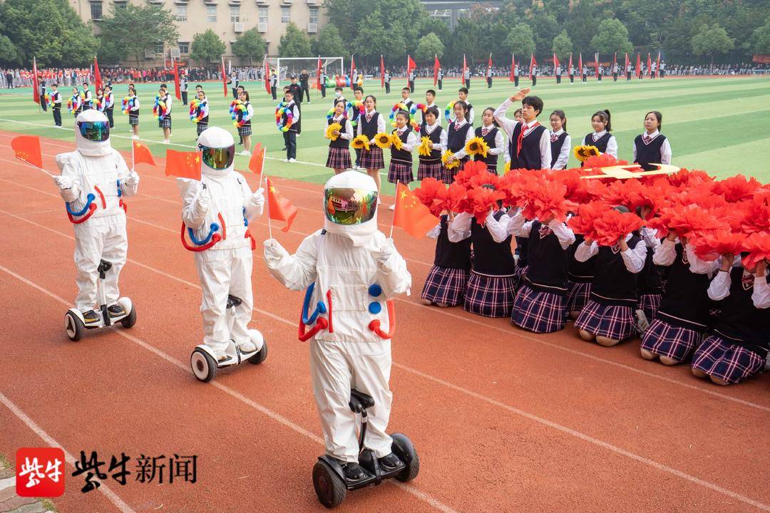 南京一中实验学校运动会开幕式,化身“小宇航员”(图6)