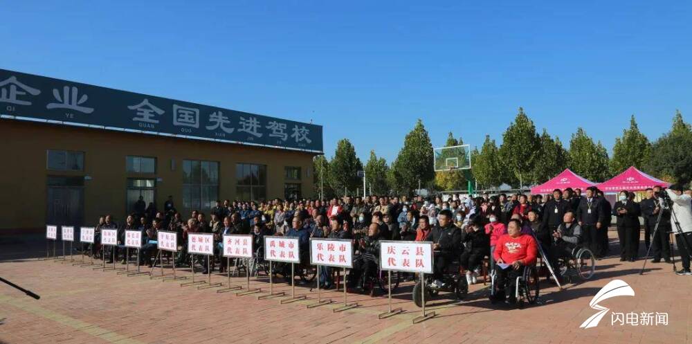 残疾人驾驶,残疾人驾驶证的申请条件