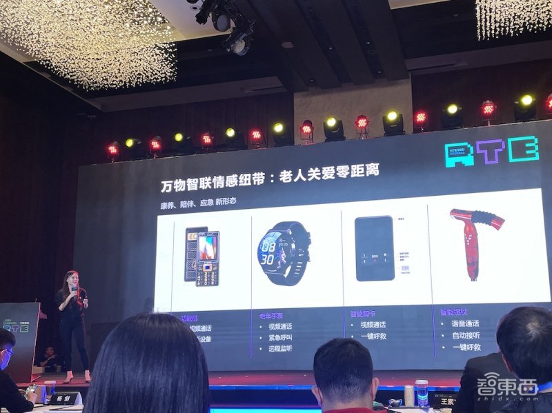 智能家居开始普及！实时互联网大会召开，延迟问题或成元宇宙的关键