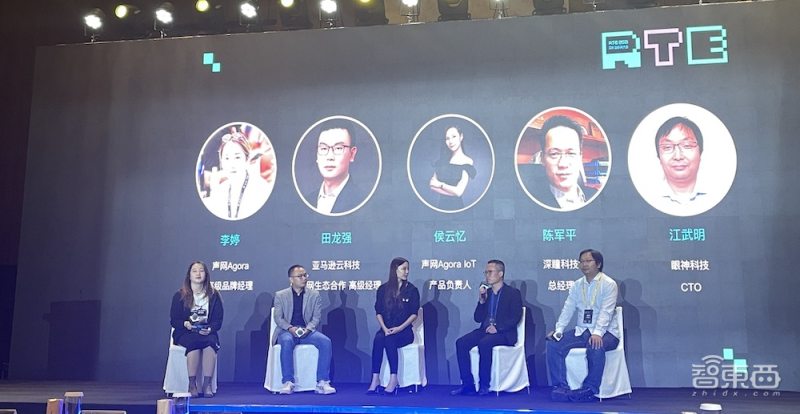 智能家居开始普及！实时互联网大会召开，延迟问题或成元宇宙的关键