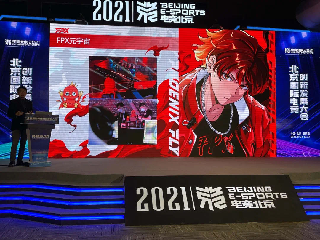 FunPlus创新电竞IP生态链，能碰撞出什么火花