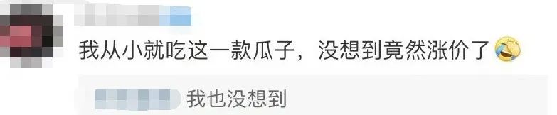 葵花籽仁,葵花籽仁的功效與作用及禁忌