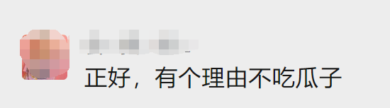 葵花籽仁,葵花籽仁的功效與作用及禁忌