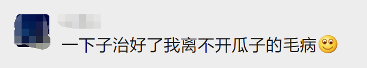葵花籽仁,葵花籽仁的功效與作用及禁忌
