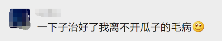 葵花籽仁,葵花籽仁的功效与作用及禁忌