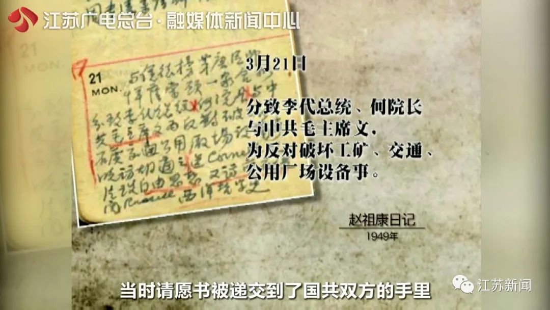 91岁高龄入党的他，一生都在为祖国架桥