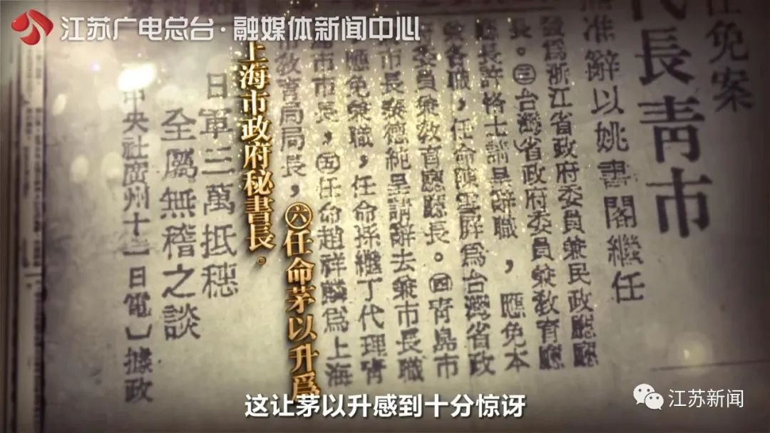 91岁高龄入党的他，一生都在为祖国架桥