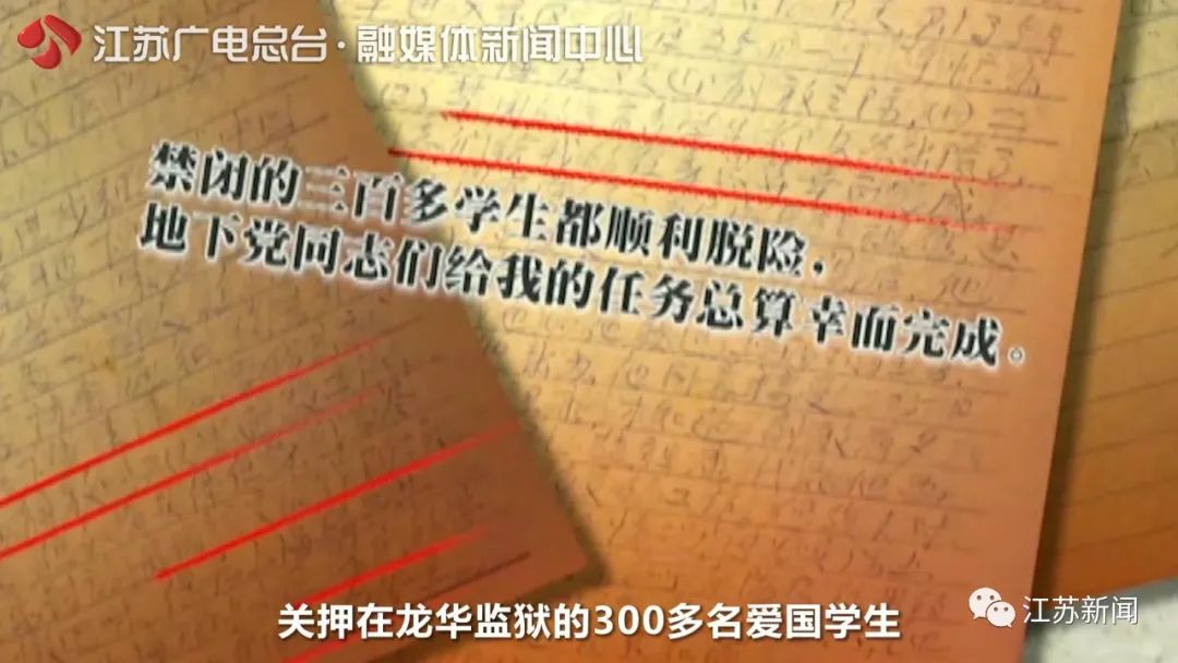 91岁高龄入党的他，一生都在为祖国架桥