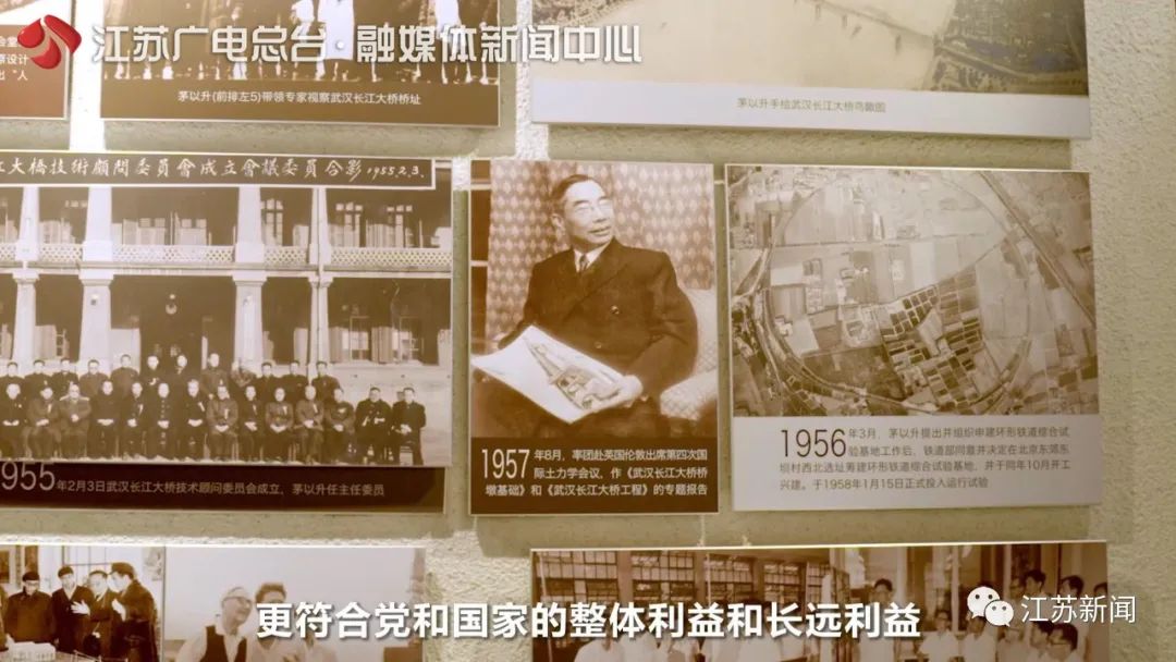 91岁高龄入党的他，一生都在为祖国架桥