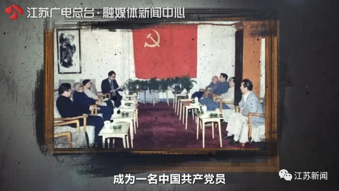 91岁高龄入党的他，一生都在为祖国架桥