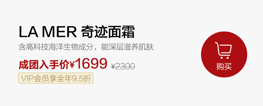 海藍(lán)之謎，貴婦大牌超低價(jià)，買到即賺到
