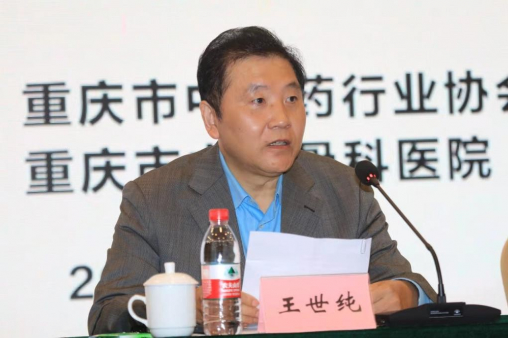 结盟研习，传承创新：市中医药协会 2021 中医筋伤专科联盟年会暨全国名中医郭剑华治疗筋伤疾病经验学习班成功举办