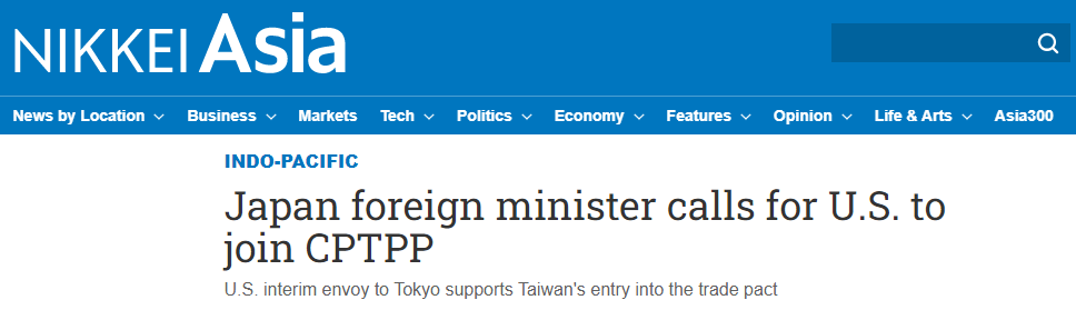 飿ۿйCPTPPձִһط