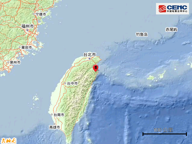 台湾宜兰县发生6.3级地震