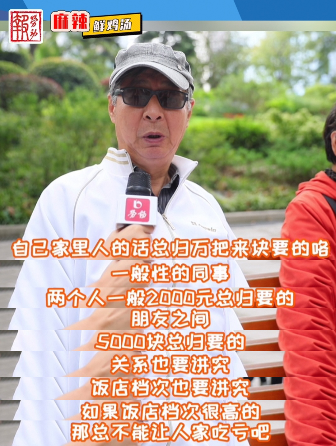 上海结婚随礼一般多少（上海人随礼一般是多少）