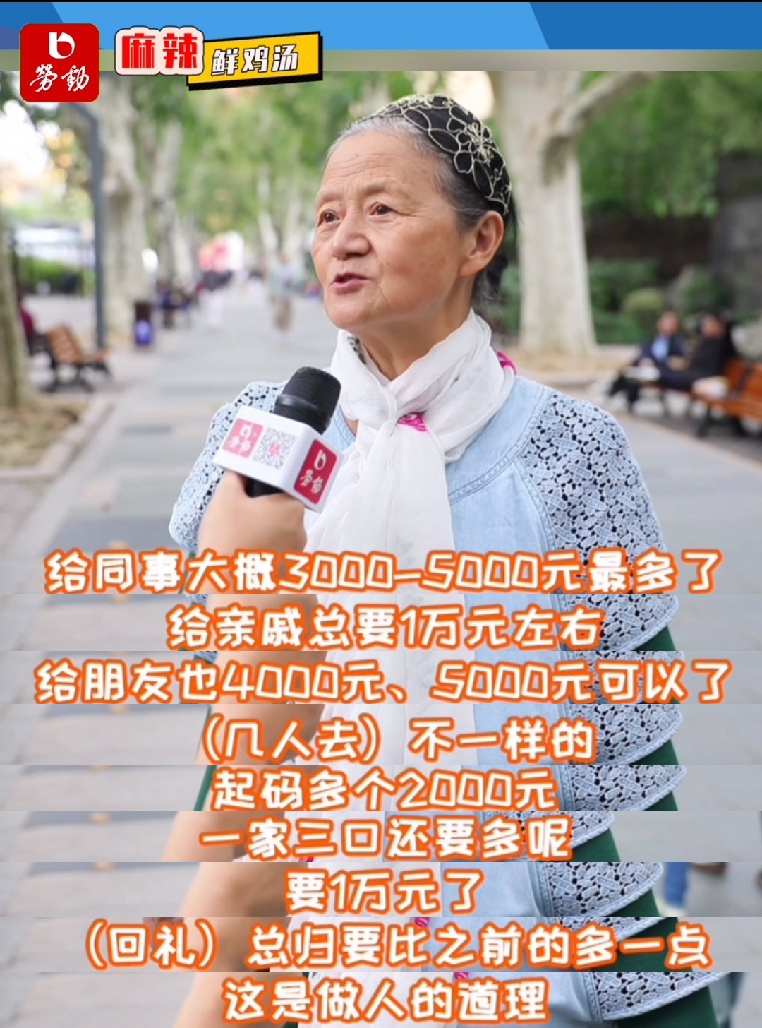 上海结婚随礼一般多少（上海人随礼一般是多少）