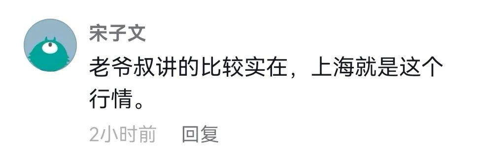 上海结婚随礼一般多少（上海人随礼一般是多少）