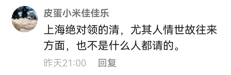 上海结婚随礼一般多少（上海人随礼一般是多少）