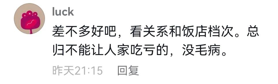 上海结婚随礼一般多少（上海人随礼一般是多少）