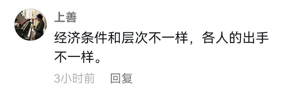 上海结婚随礼一般多少（上海人随礼一般是多少）