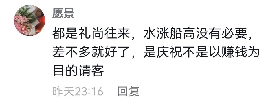 上海结婚随礼一般多少（上海人随礼一般是多少）